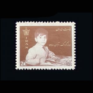 The Forth Anniversary Children Day